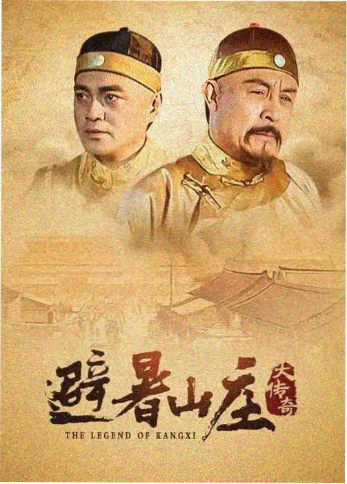 雾港夜航剧集详情图